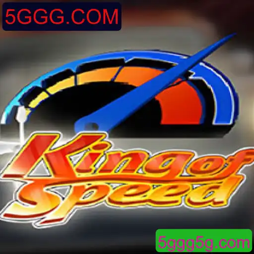 Descubra o Empolgante Mundo de KingofSpeed em 5GGG.COM